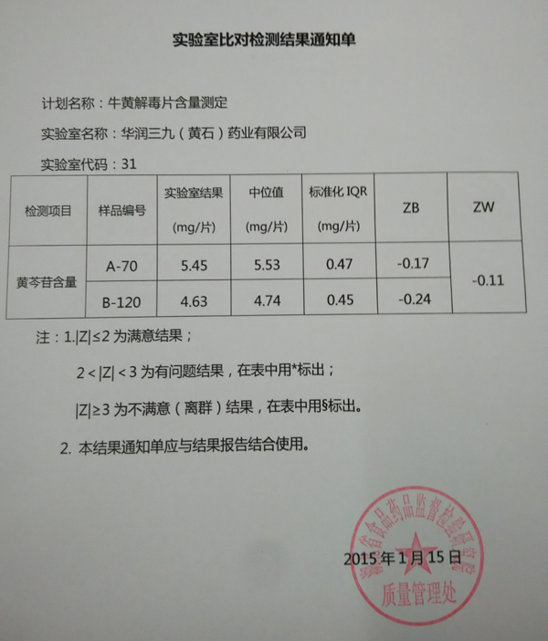 必赢亚洲·bwin(中国区)唯一官方网站