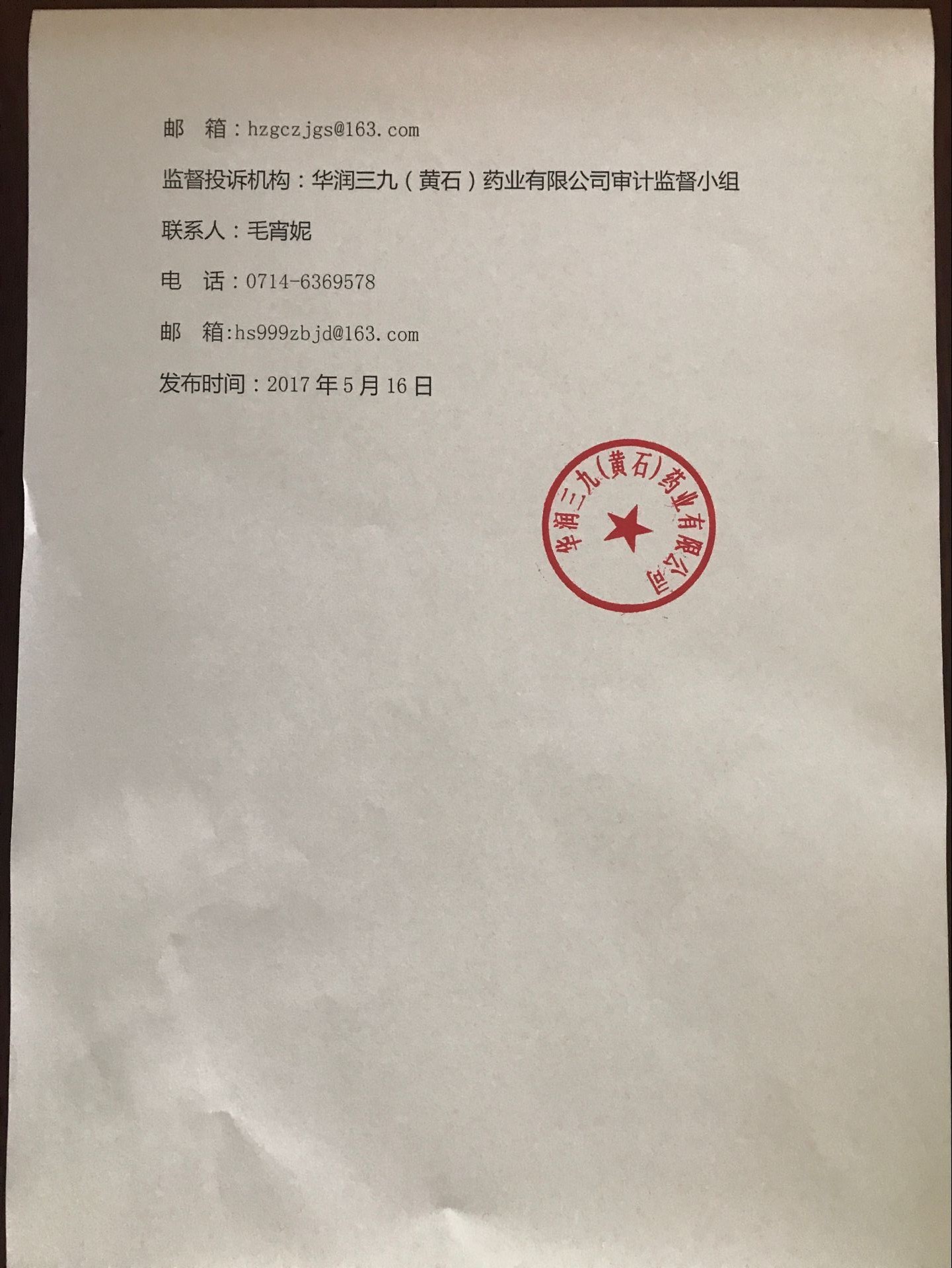 必赢亚洲·bwin(中国区)唯一官方网站