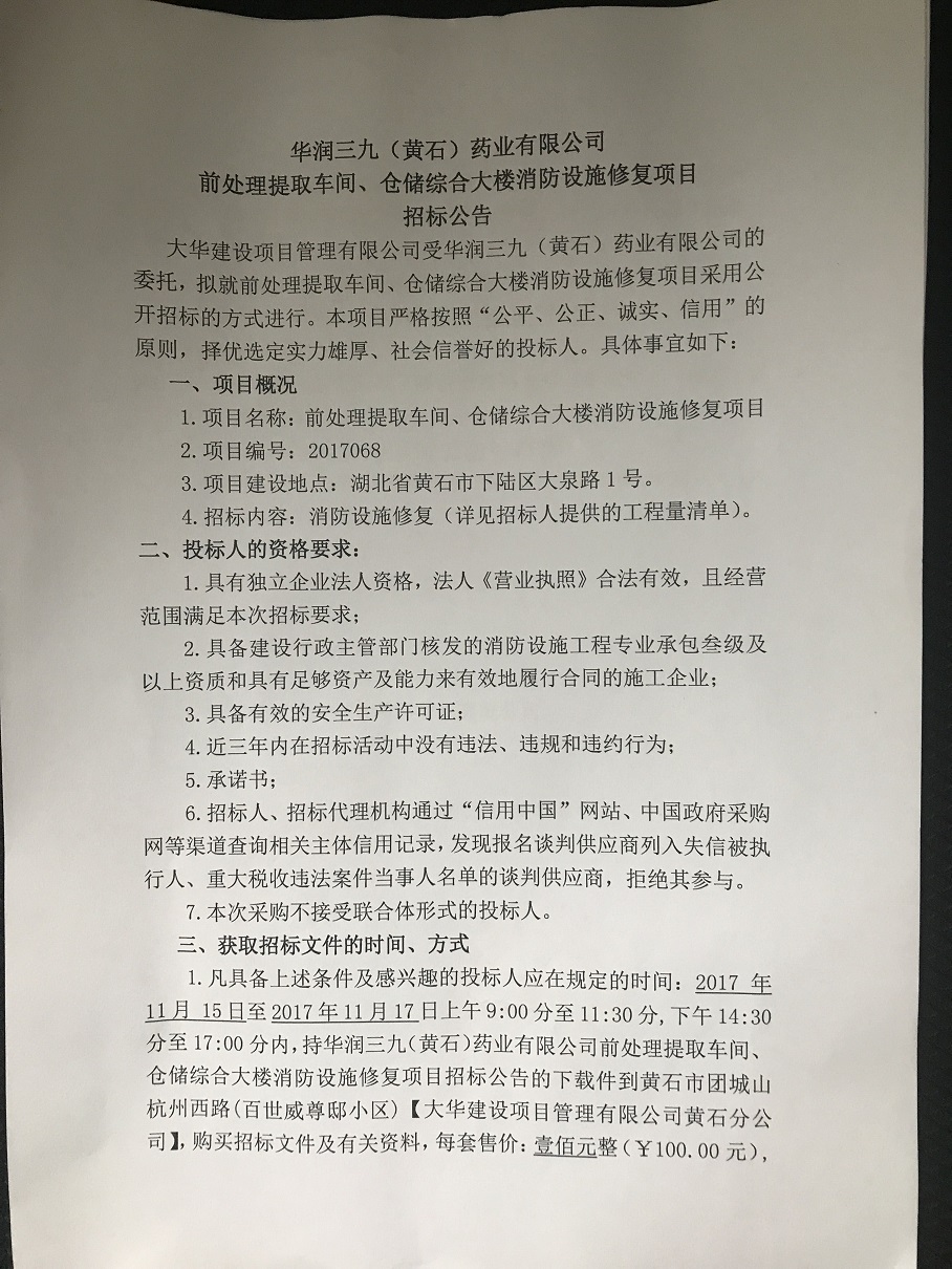 必赢亚洲·bwin(中国区)唯一官方网站