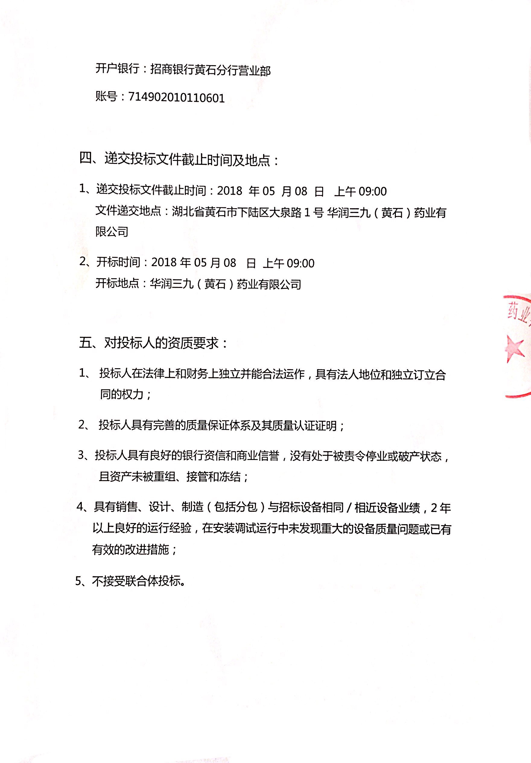 必赢亚洲·bwin(中国区)唯一官方网站