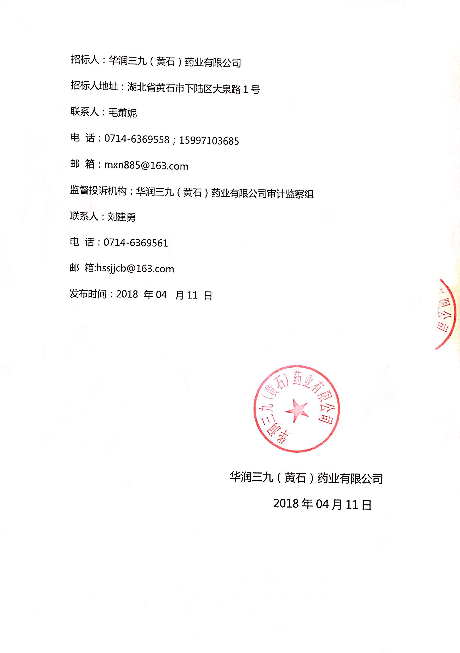 必赢亚洲·bwin(中国区)唯一官方网站