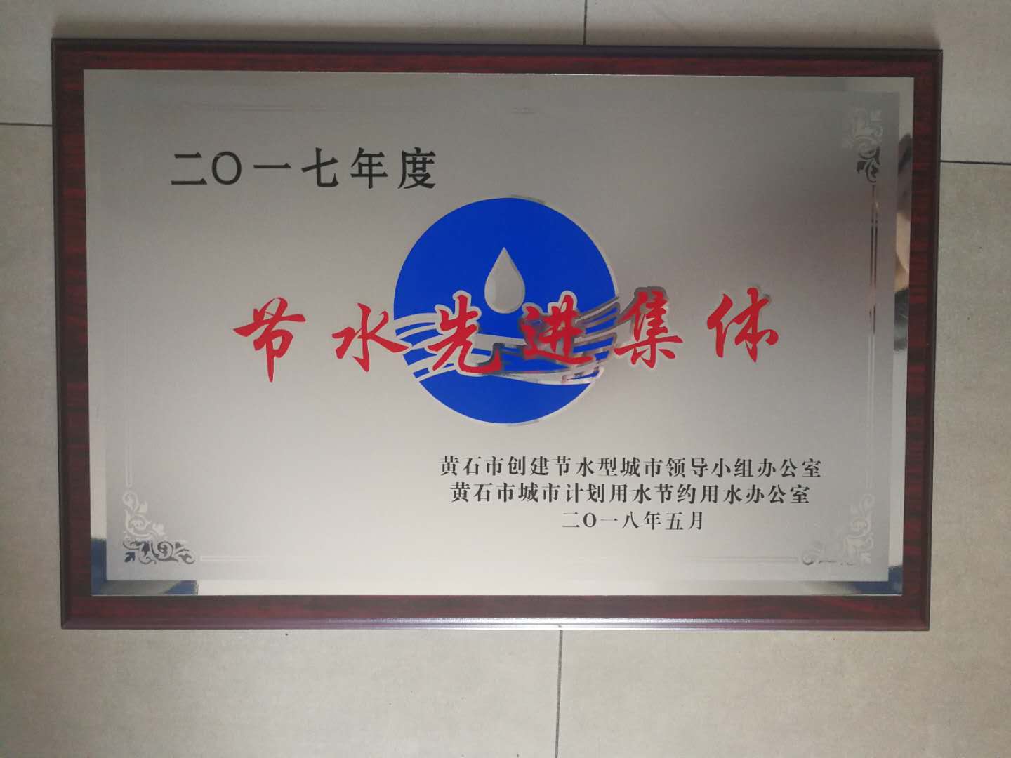 必赢亚洲·bwin(中国区)唯一官方网站