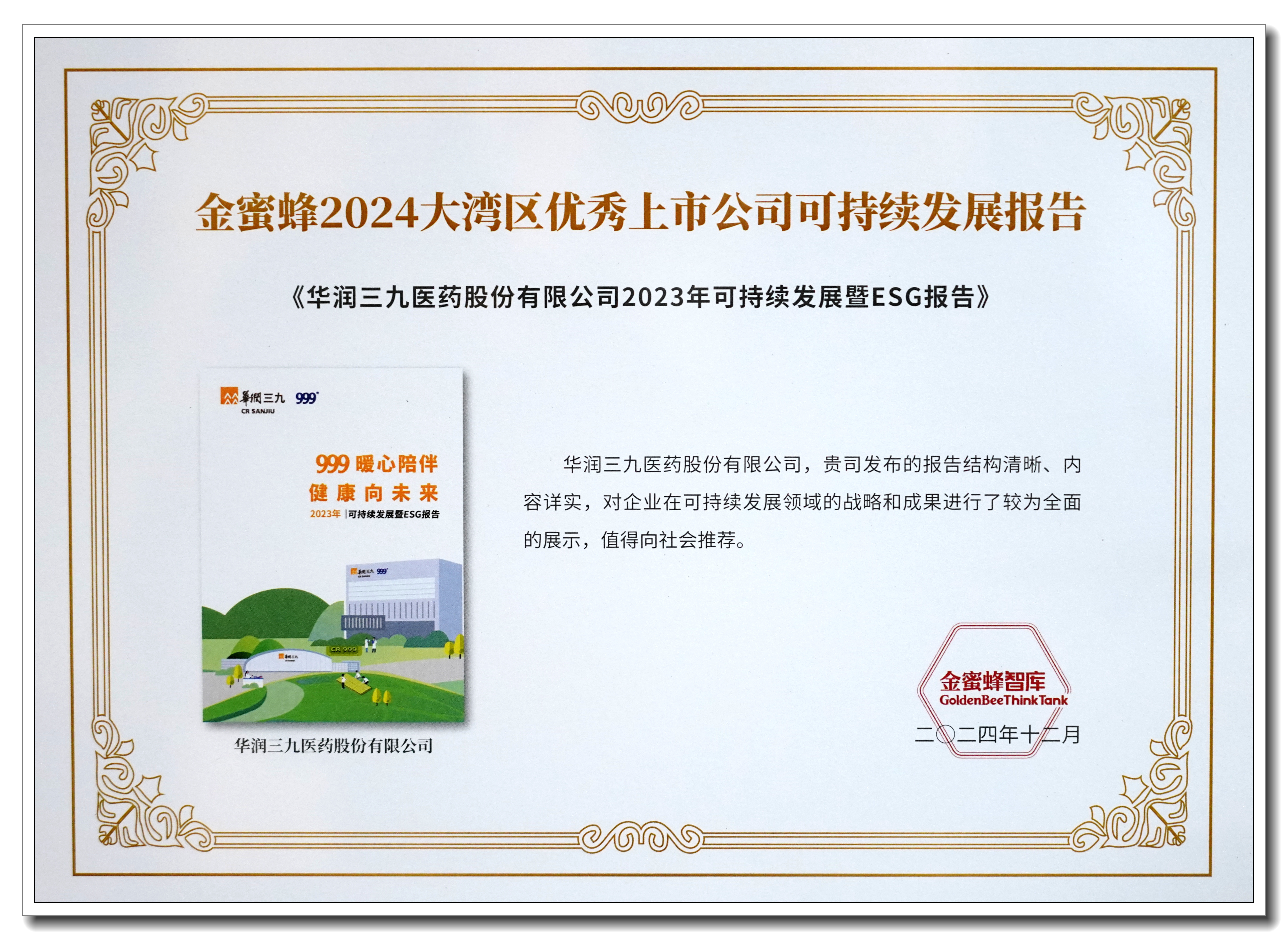 f0d8c22c-acc9-413f-bae1-63dacfd71cb6