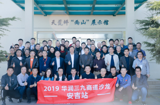 必赢亚洲·bwin(中国区)唯一官方网站