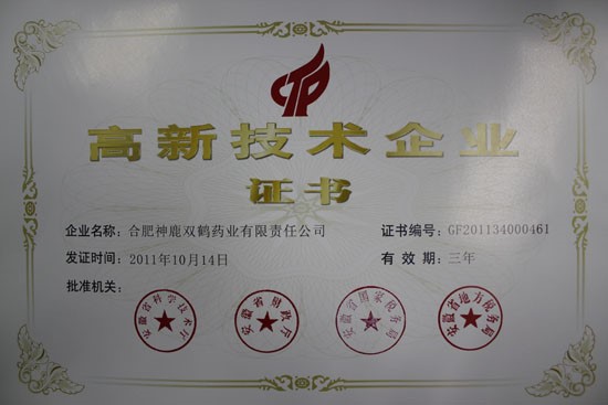 必赢亚洲·bwin(中国区)唯一官方网站