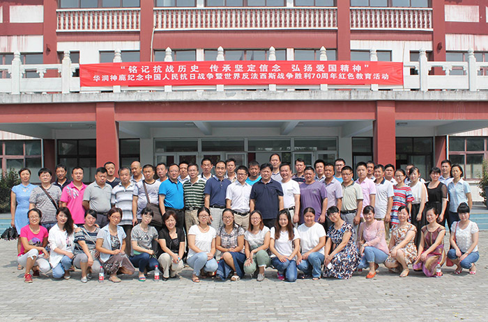 必赢亚洲·bwin(中国区)唯一官方网站