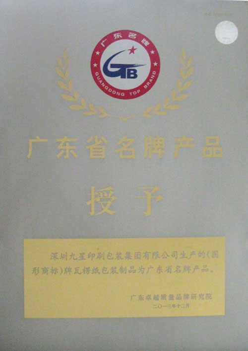 必赢亚洲·bwin(中国区)唯一官方网站