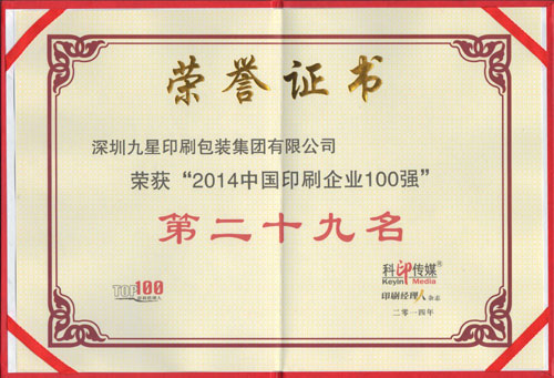 必赢亚洲·bwin(中国区)唯一官方网站