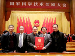 国度科技进取二等奖领奖