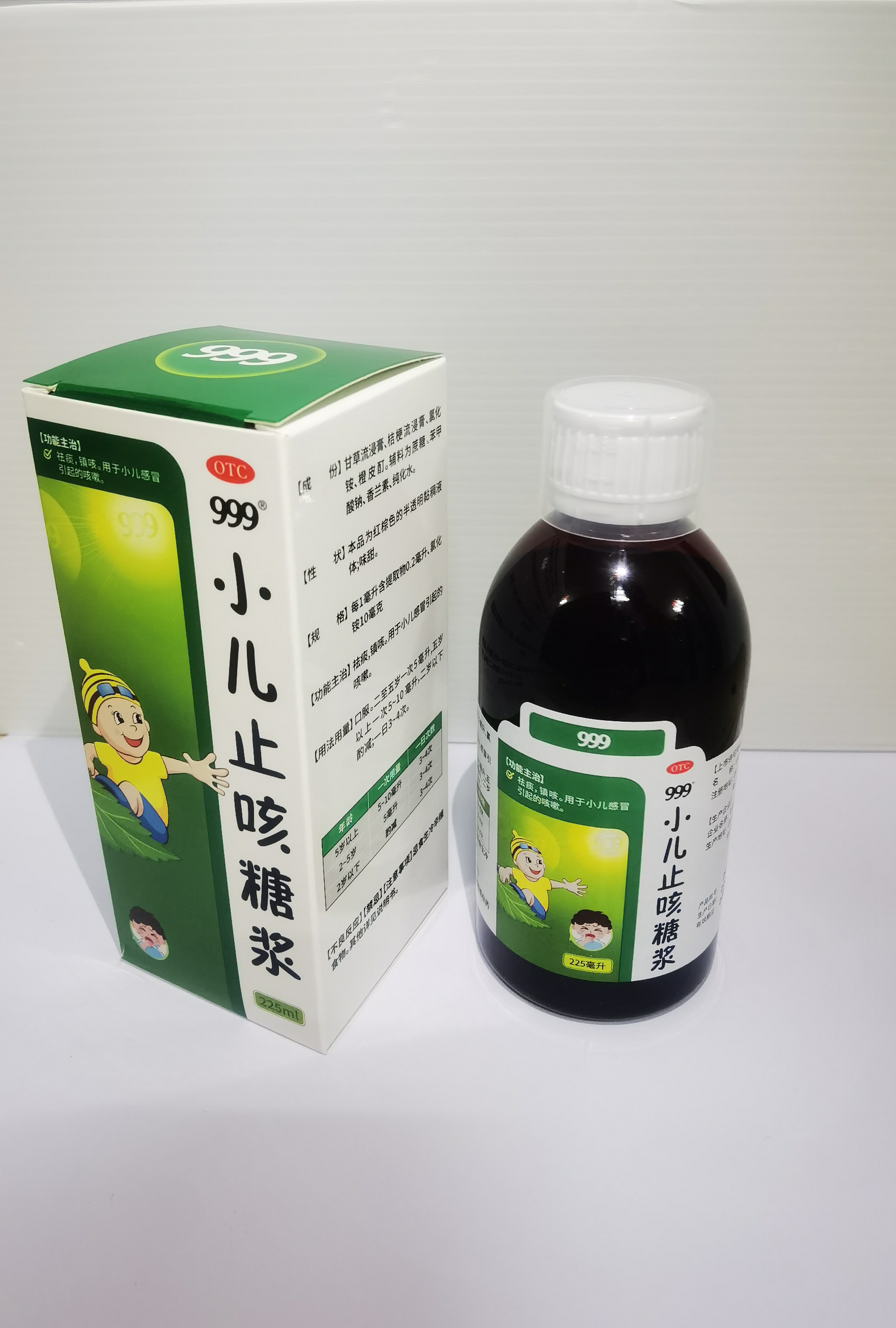 <dt>药品名称</dt><dd>赤子止咳糖浆225ml</dd>