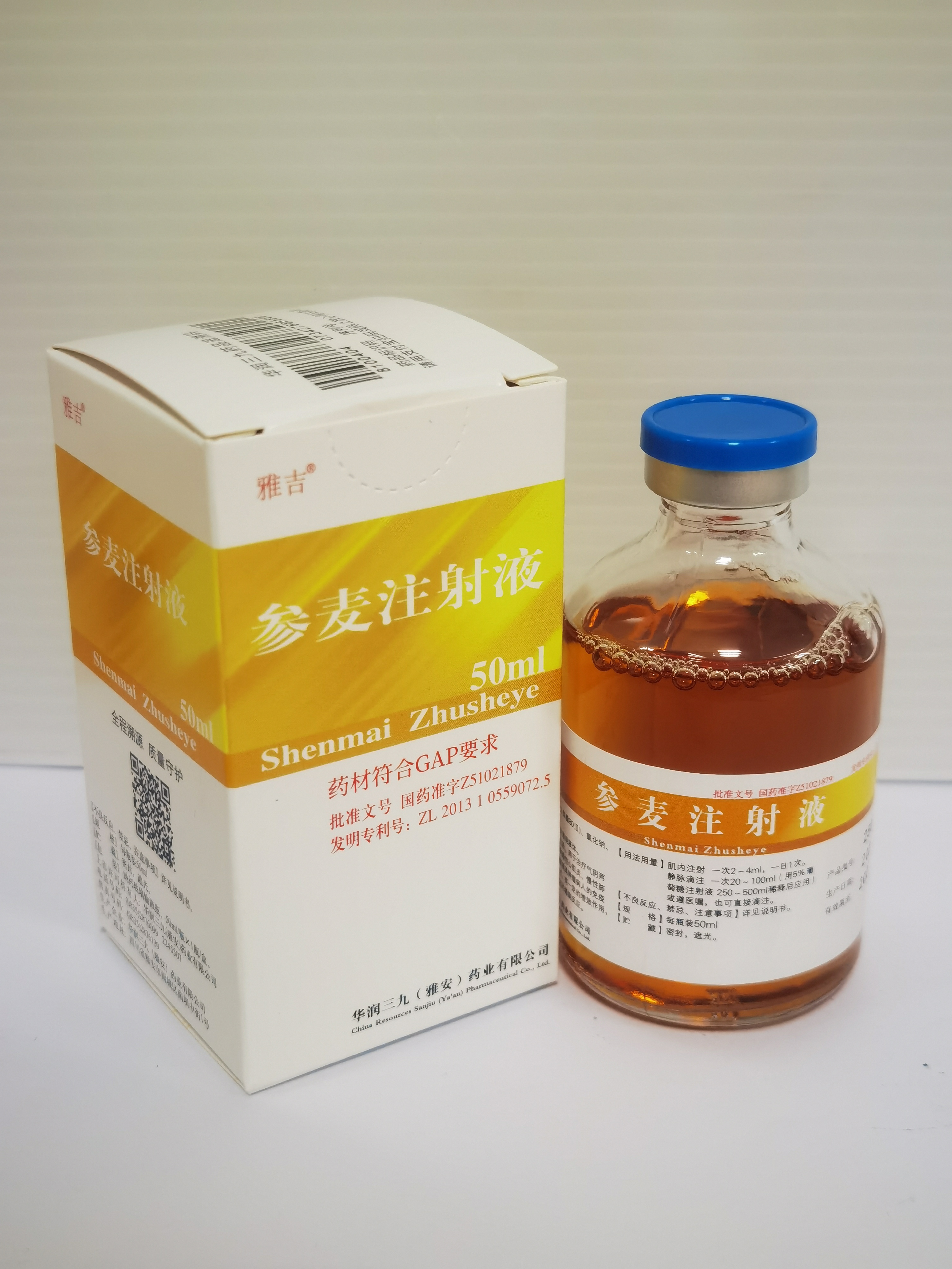 <dt>药品名称</dt><dd>参麦注射液50ml</dd>